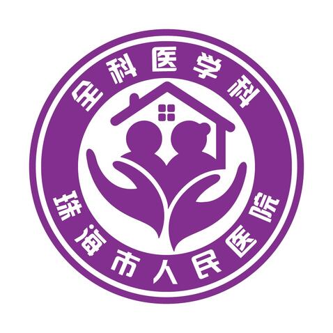 珠海市人民医院logo设计