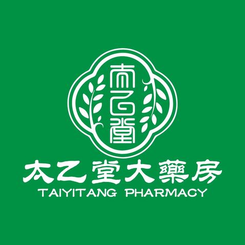 太乙堂大药房logo设计