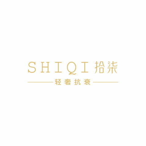 拾柒·轻奢抗衰logo设计