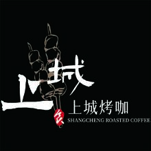 上城烤咖
