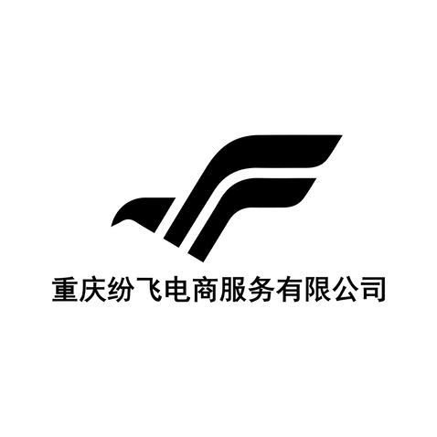 重慶紛飛電商服務有限公司logo設計