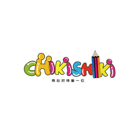 字体设计logo设计