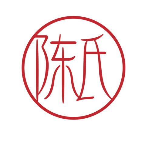 陈氏logo设计