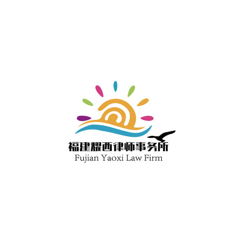 福建耀西律师事务所logo设计