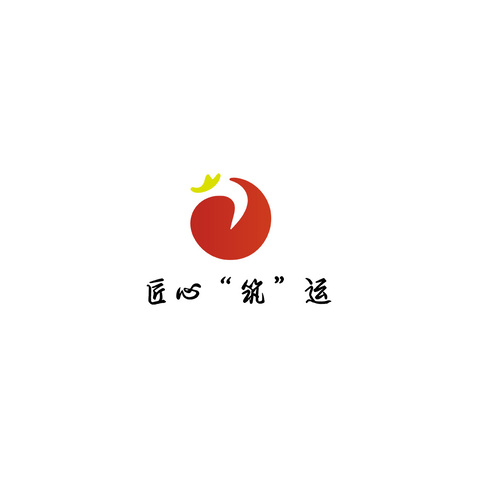 匠心筑运logo设计