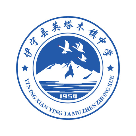 英塔木镇中学logo设计