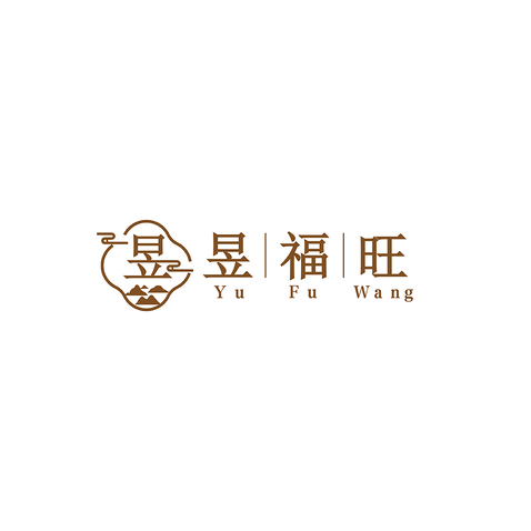 昱福旺logo设计