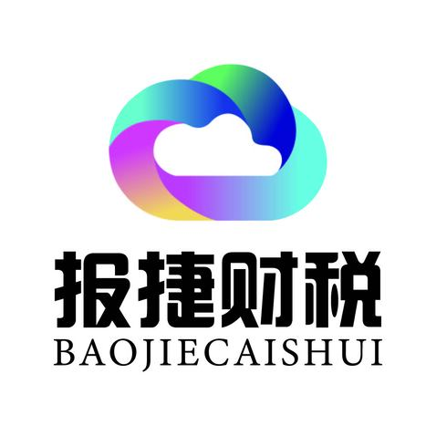 报捷财税logo设计