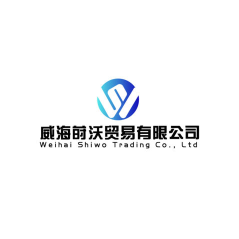 威海前洪贸易有限公司logo设计