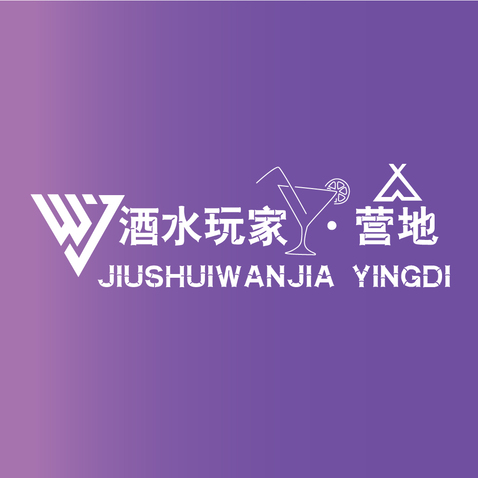 酒水玩家营地logo设计