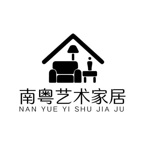 南粤家居logo设计