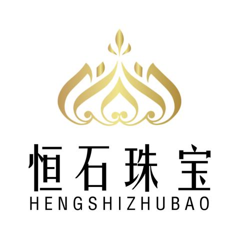 恒石珠宝logo设计