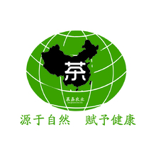 茶