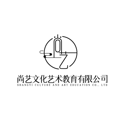 尚艺文化艺术教育有限公司logo设计