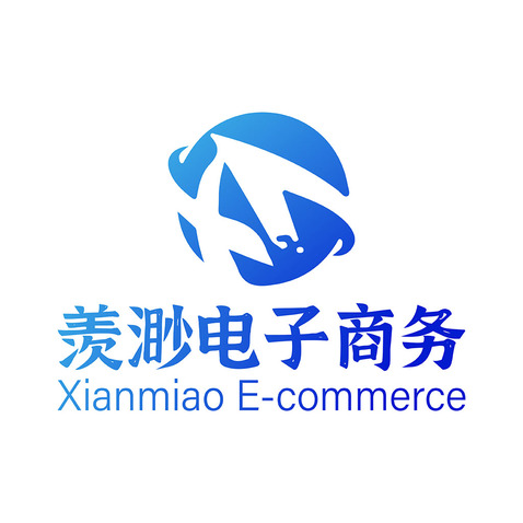 羨渺電子商務logo設計