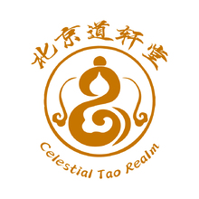 北京道轩堂
