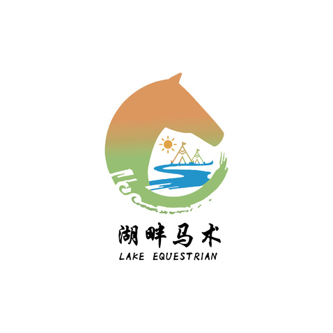 湖畔马术logo设计