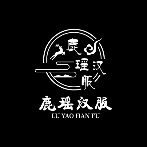 鹿瑶汉服logo设计