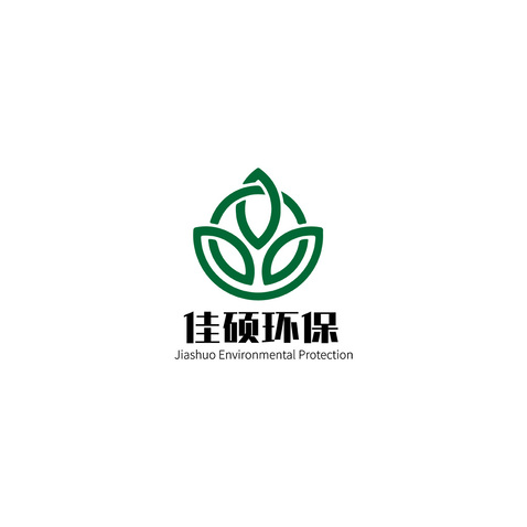 佳硕环保logo设计