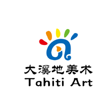 大溪地美术