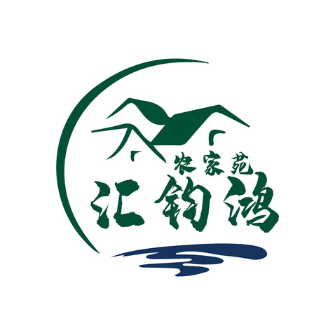 汇钧鸿农家苑logo设计