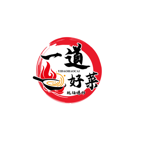 一道好菜logo设计