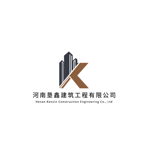 河南垦鑫建筑logo设计