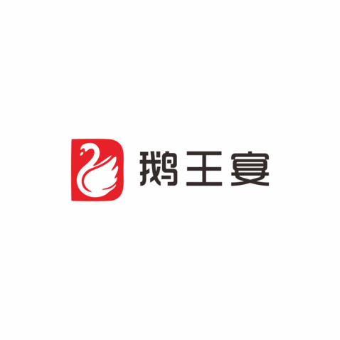 鹅王宴logo设计