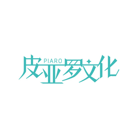 皮亚罗logo设计