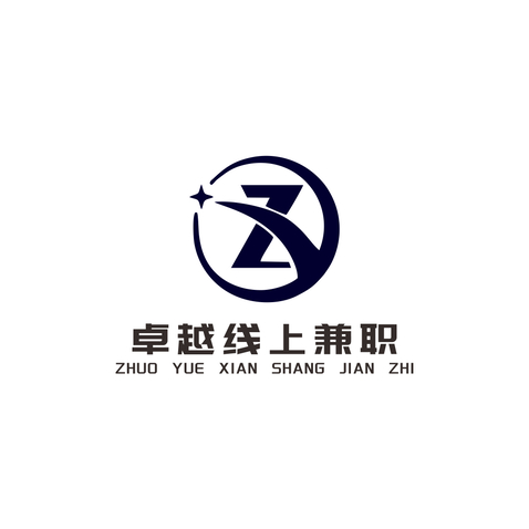 卓越线上兼职logo设计