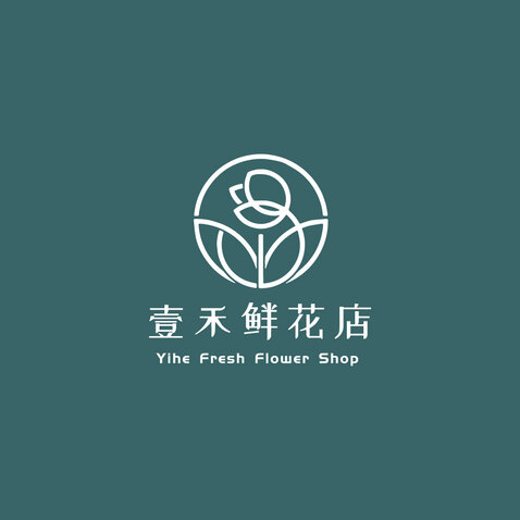 壹禾鲜花店logo设计