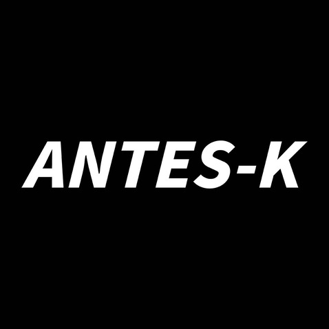 ANTES-Klogo设计