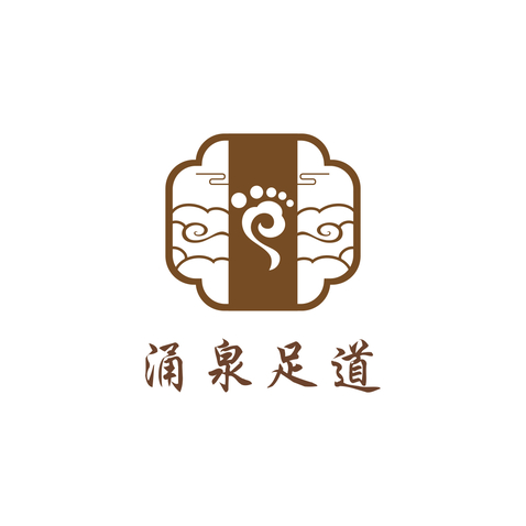 涌泉足道logo设计