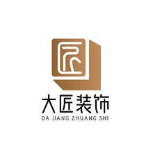 大匠装饰