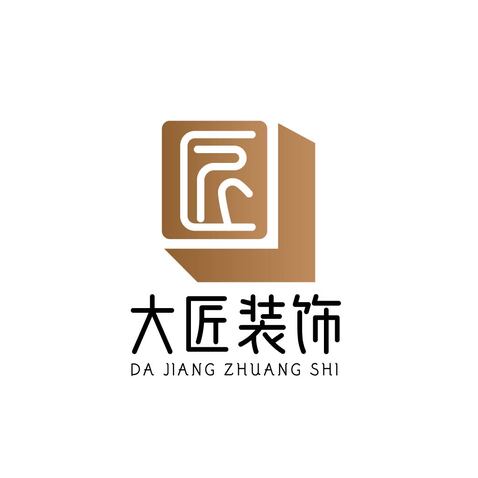 大匠装饰logo设计