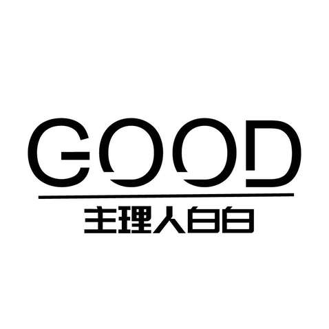 goodlogo设计