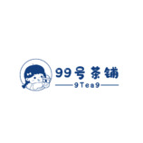 99号茶铺