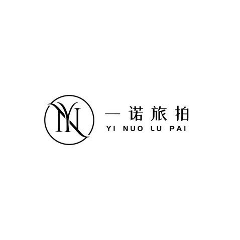 一诺旅拍logo设计