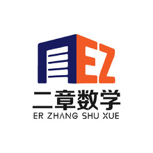 二章数学