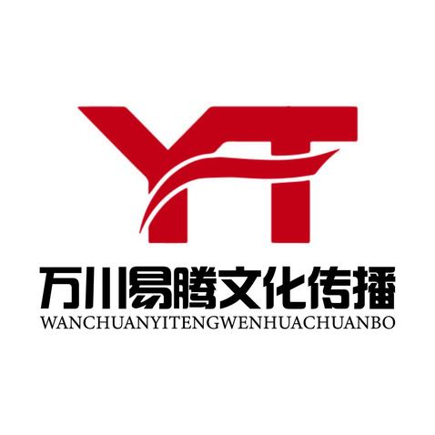 成都万川易腾文化传播有限公司logo设计