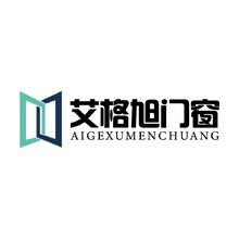 艾格旭门窗