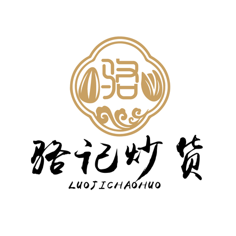 骆记炒货logo设计