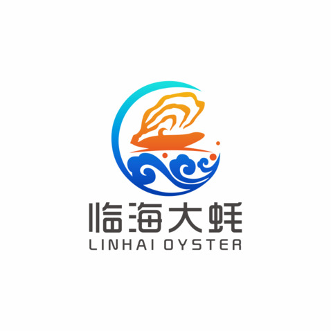 临海大蚝logo设计