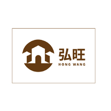 弘旺