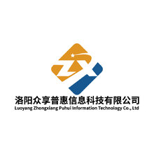 洛阳众享普惠信息科技有限公司