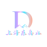 上海东高止