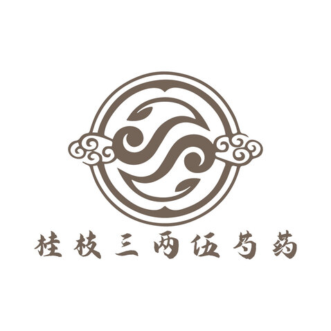 桂枝三兩伍芍藥logo設計