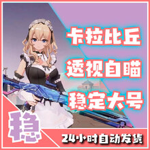 卡拉比丘