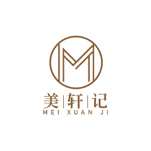 美轩记