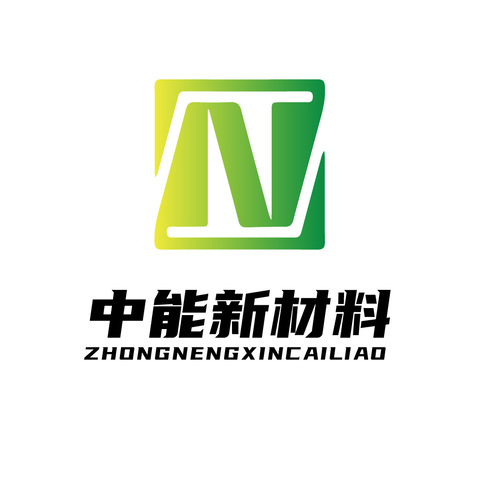 中能新材料logo设计